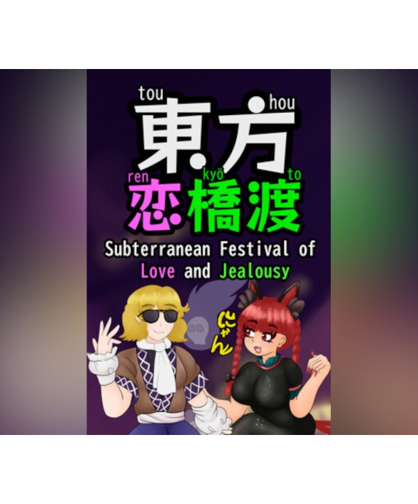 Touhou Renkyouto ~ Subterranean Festival of Love and Jealousy Steam Key GLOBAL